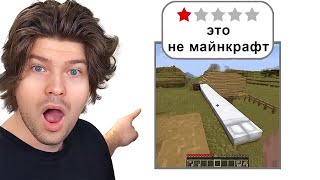 😱Нейросеть Генерирует Майнкрафт и это СТРАШНО [upl. by Adriel630]