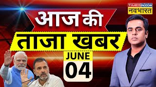 Aaj Ki Taaza Khabar LIVE  Lok Sabha Election Result 2024  Voting Counting  PM Modi  Rahul Gandhi [upl. by Phelia]