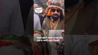 Ajaz khan Ajmer Sharif ajazkhan ajmersharif garibnawaz shorts [upl. by Esiom]