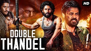 Naga Chaitanyas DOUBLE THANDEL  South Superhit Hindi Dubbed Full Action Movie Venkatesh Daggubati [upl. by Itsrejk261]