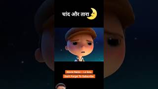 Yah teenon Chand kab nikalega intezar kar rahe the baccha aur pita mein jhagadashorts viralvideo [upl. by Abbotson]