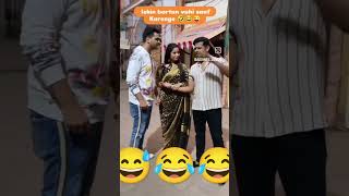 Virat pakhi funny scene 😅😂 serial ghkkpm 🥰 youtube funny trendingshorts vairalvideo [upl. by Ruiz]