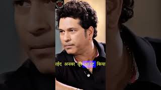 Sachin Tendulkar about on Sayed Anwar vs Debashish Mohanty sachintendulkar cricketytyoutubeshort [upl. by Tran569]