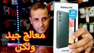 samsung A14 معالج جيد ولكن [upl. by Mariele]