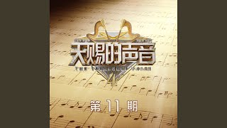 我配合 Live [upl. by Atiram]