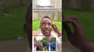 SEE HOW KIMANI ICHUNGWA WAS BEATEN LIKE A BURUKENGE IN GITHURAI 45 POLICE SAVED HIM😳 [upl. by Judson]