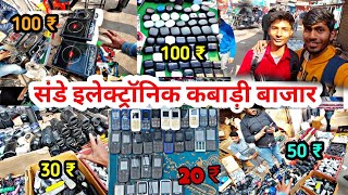 नया माल है  electronic kabadi bazaar lajpat rai market delhi chandni chowk new video [upl. by Eniroc]