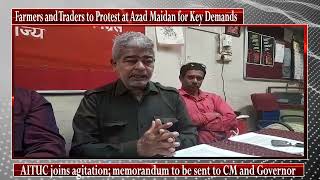 Farmers and Traders to Protest at Azad Maidan for Key Demands [upl. by Ashlie621]