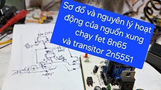 Sơ đồ nguyên lý hoạt động nguồn xung chạy fet 8n65 và tránitor 2n5551 [upl. by Egon]