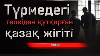 zhiznenieistorii storii rek novels қазаққырғыз рекпж audiokniga жаңаәңгіме komentaryoutube [upl. by Binnie]