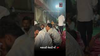 મસાણી મેલડી ના ડાકલા  Masani Meldi Maa  Nallasopara Bhuva Bethak 2024  Trikam Bhai Solanki 4K [upl. by Ahsiloc]