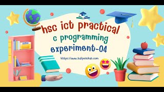 HSC ICT Chapter 5 C Programming Practical  HSC ICT Practical 2025 hscictchapter5 hscict [upl. by Iohk853]