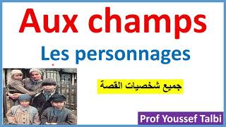 Aux champs  les personnages [upl. by Avron]