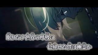 【ニコカラ】ソーマ ／ tokiwa off vocal [upl. by Ikila]