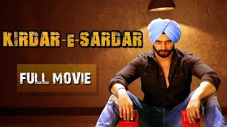 Sardar Official Video Sippy Gill  TSeries Apna punjab  Latest Punjabi Songs [upl. by Anirroc]