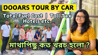 Dooars Tour by Car 2024  Self Drive  Road Trip  Total Cost  Stay Midway  Part 7 [upl. by Arodnahs]