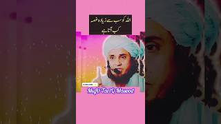 Allah ko Sabse zyada ghussa kab Aata haiMufti Tariq MasoodBayan [upl. by Kawasaki]