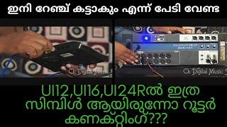 Sound Craft Ui Mixer External Router Configuration Malayalam ui12 ui16 ui24R shihabckmavoor [upl. by Adaiha]