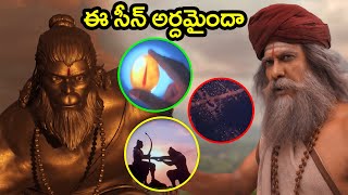 Hanuman Movie Explained in Telugu Hanuman Movie Climax Scene 2024 Hanuman Full Movie in Telugu [upl. by Naanac]