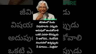 Apj Abdul Kalam quotes ytstudioes inspirational telugumotivational 🔥😊🙏 [upl. by Aim]