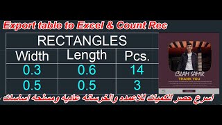 How To Export Table From Autocad To Excel ampحصر كميات الاعمده والاساسات في دقيقه [upl. by Nikolia]