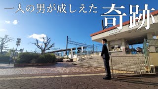 【兵庫県知事選】歴史的偉業を成し遂げた「さいとう元彦」という男 [upl. by Muhcon]