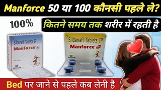 Vigore 50 mg tablet  uses  side effects  full review in hindi [upl. by Anairam714]