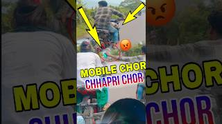 Chapri Mobile chor cute girl ka mobile chori kar liya  bike ride with chapri  youtubeshorts [upl. by Eelidnarb]