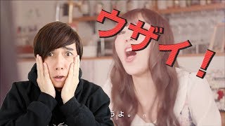 Tik Tok、ふわっちを超えるウザイ広告！？ Annoying Japanese Ads [upl. by Yarahs]