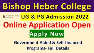 Bishop Heber College Admission 2022 Online Application OpenGovernment AidedSelf financedAnbarivu [upl. by Suhail]