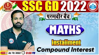 Compound Interest Installment Tricks  SSC GD Maths 59  SSC GD Exam 2022  Maths By Deepak Sir [upl. by Brander]