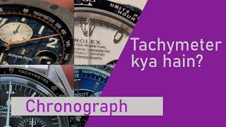 Demystifying Tachymeter Everything You Need to Know in Hindi [upl. by Turner]