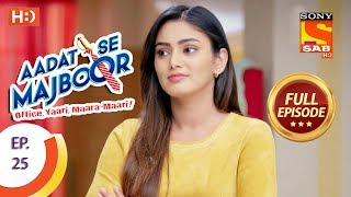 Aadat Se Majboor  आदत से मजबूर  Ep 25  Full Episode  6th November 2017 [upl. by Suiravad]