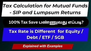 How to Save 100 Tax on Mutual Funds Profits Tax calculation for SIP Returns and Lumpsum Profits [upl. by Vitia]