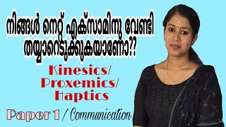 Kinesics Proxemics and Haptics Verbal communication vs Non Verbal communication UGC NET Paper 1 [upl. by Raama]