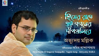 Himero Raate Oi Gaganer Deepgulire  Rabindrasangeet  Abhyuday Mallick  Amit Banerjee [upl. by Tarah297]