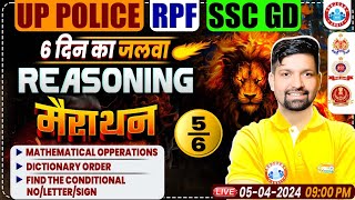 UP Police Marathon Mathematical Operation Dictionary Order SSC GD amp RPF Reasoning Marathon Class [upl. by Eilerua71]