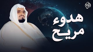 هدوء يأخذك لعالم آخر تلاوة تزيل الهموم وتريح القلوب للشيخ علي جابر رحمه الله [upl. by Neelyt]