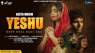 Yeshu Mere Naal Naal Hai Official Video  Geeta Masih  Ashish Talib  New Masih Song 2024 [upl. by Jd]