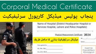 How to make medical certificate 2024  CTD Corporal Medical Certificate job 2024 [upl. by Eglanteen]