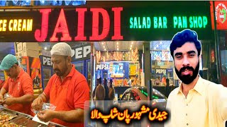 JAIDi FAMOUS PAN SHOP LAHOREJo Lahore Ka brande bn chuka hai [upl. by Oster]