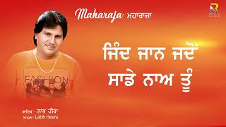 Maharaja Lyrical Video  Labh Heera  Latest Punjabi Songs 2024 [upl. by Oedama591]