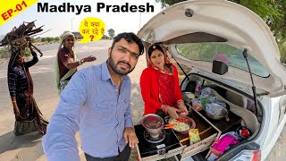 Bharat ke Dil ki yatra ❤️ Madhya Pradesh EP01 [upl. by Sclater]