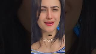 Bibi shirini 😍❤️ youtubeshorts viralvideo growmyaccount lyricsvideo foryou youtube viral [upl. by Adnorat]