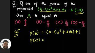 Polynomials class 10 PYQS  If one of the zeroes of the polynomial k1x2kx1 is 3find k [upl. by Nairot]