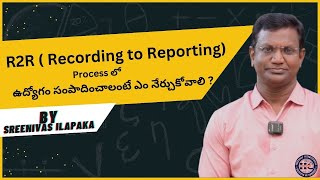 R2R  Recording to Reporting Process లో ఉద్యోగం సంపాదించాలంటే ఎం నేర్చుకోవాలి [upl. by Ardaed854]