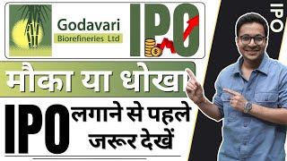 Godavari Biorefineries IPO  Analysis  Godavari IPO [upl. by Iphigeniah]