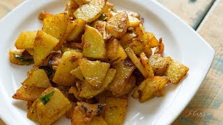 Spicy Potato Fry for Curd Rice and Tamarind Rice  Aloo Fry  Urulaikilangu Poriyal [upl. by Miranda]