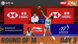 LINING Hong Kong Open 2024  Day 3  Court 2  Round of 16 [upl. by Anole]