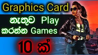 Best 10 Pc Games for 4GB Ram PC in Sinhala  No Graphics Card Needed  mastergaminglk [upl. by Schrick]